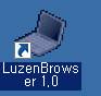 LuzenBrowser 1.0 설치 후 바탕화면 아이콘 화면